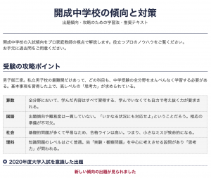 リーダーズブレインHP　画像